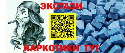 винт Жуковский