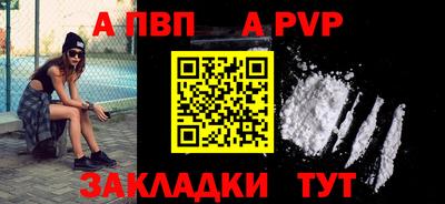 трава Заволжье