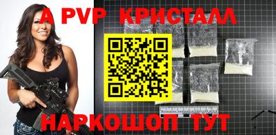 трава Заволжье