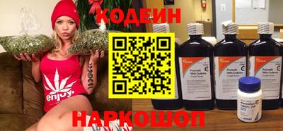 трава Заволжье