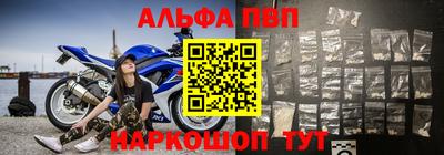 мефедрон VHQ Заводоуковск