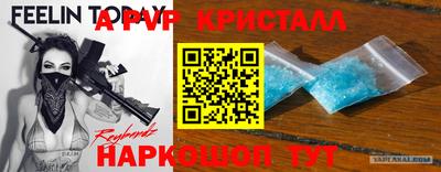 трава Заволжье