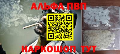 мефедрон VHQ Заводоуковск