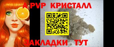 мефедрон VHQ Заводоуковск