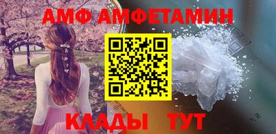 трава Заволжье