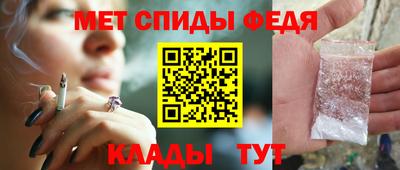 винт Жуковский