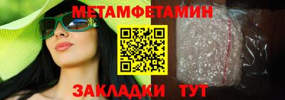 винт Жуковский