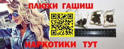 мефедрон VHQ Заводоуковск