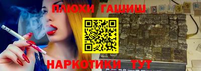 трава Заволжье