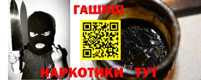 мефедрон VHQ Заводоуковск