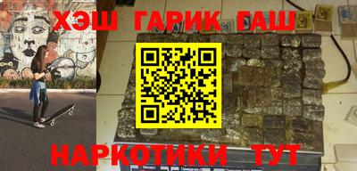 мефедрон VHQ Заводоуковск
