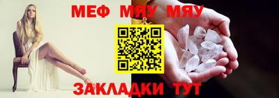 трава Заволжье