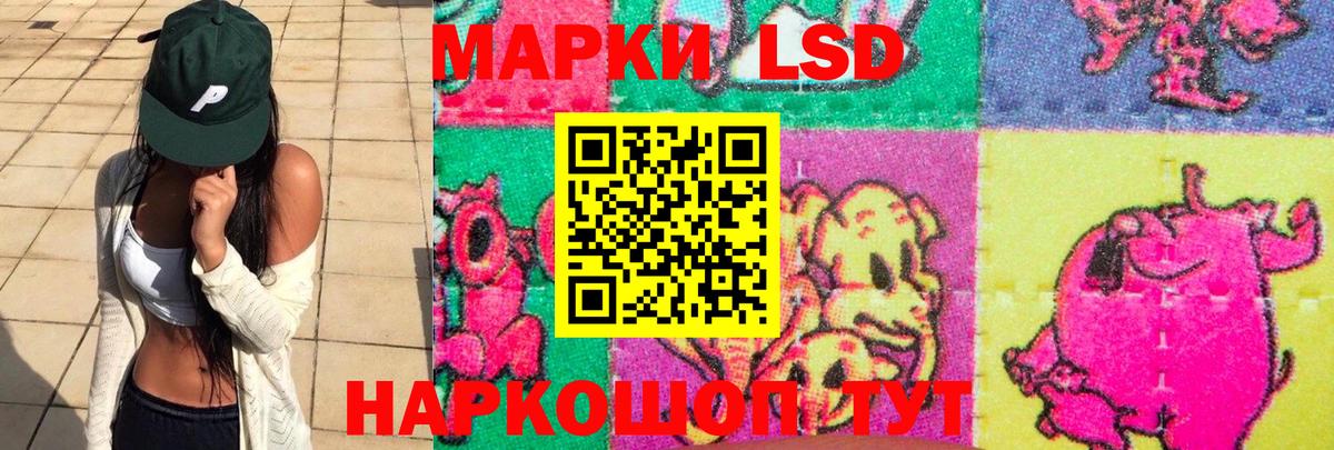 Ливны  ЛСД экстази кислота  Вход с VPN  LSD-25 экстази ecstasy 