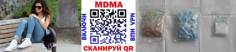 гидра ссылка  Ливны  MDMA кристаллы 