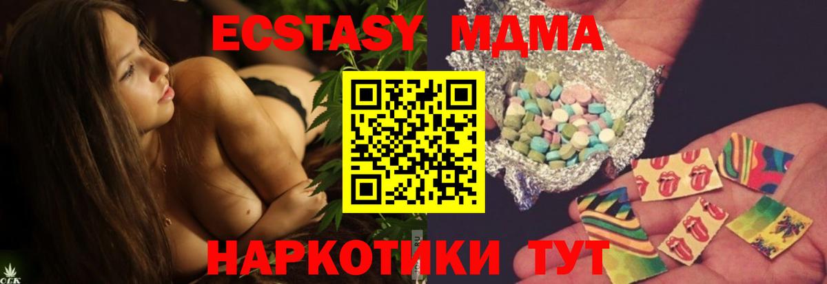 Ливны  МДМА crystal  Вход с VPN 