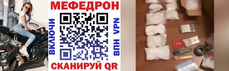 хочу   Ливны  МЯУ-МЯУ 4 MMC 