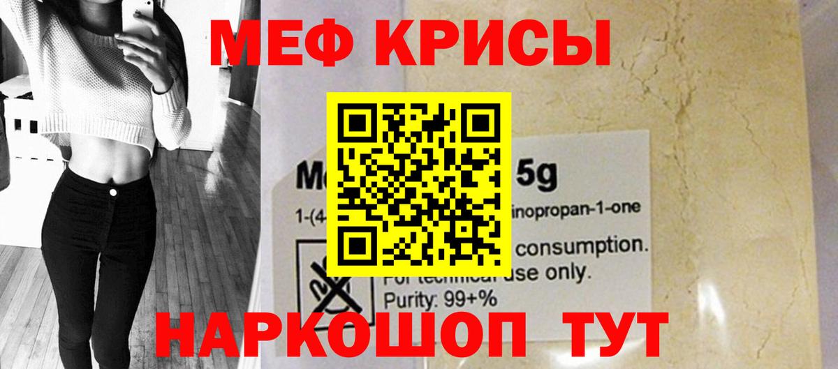 Ливны  МЕФ  Меф mephedrone  ОМГ ОМГ вход  Мефедрон мяу мяу  Вход с VPN 