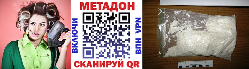 МЕТАДОН VHQ  blacksprut ссылка  Ливны 