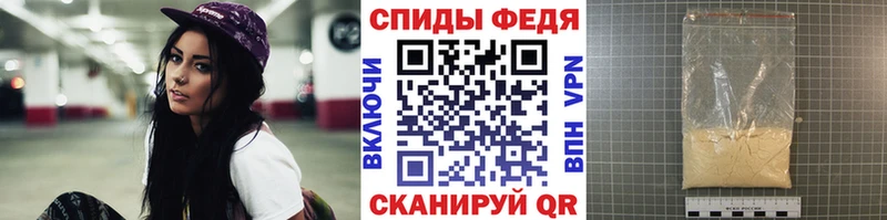 Метамфетамин пудра  Ливны 