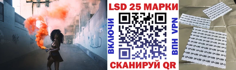 где купить наркотик Ливны Марки 25I-NBOMe 1500мкг