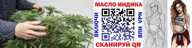 omg зеркало  Ливны  ТГК вейп с тгк 