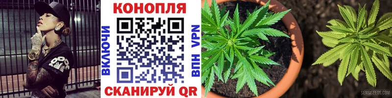 Конопля тримм  Ливны 
