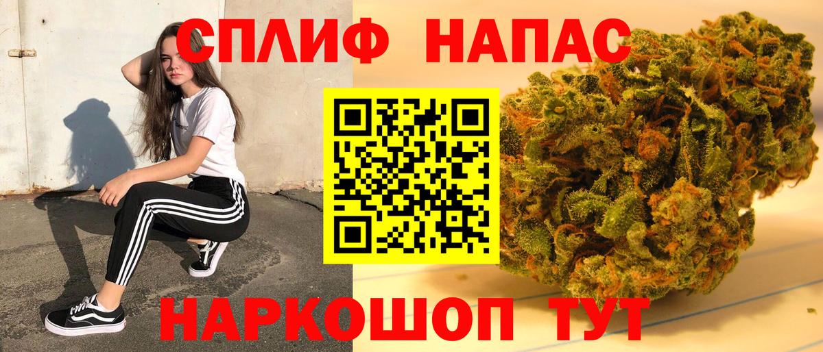 Ливны  Бошки Шишки MAZAR  Бошки марихуана план  Бошки марихуана VHQ  Вход с VPN 